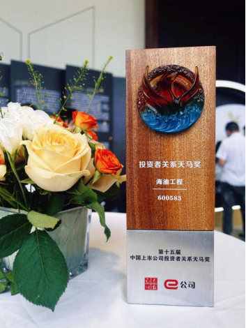 英文2024 ESG-辦公室3530.png